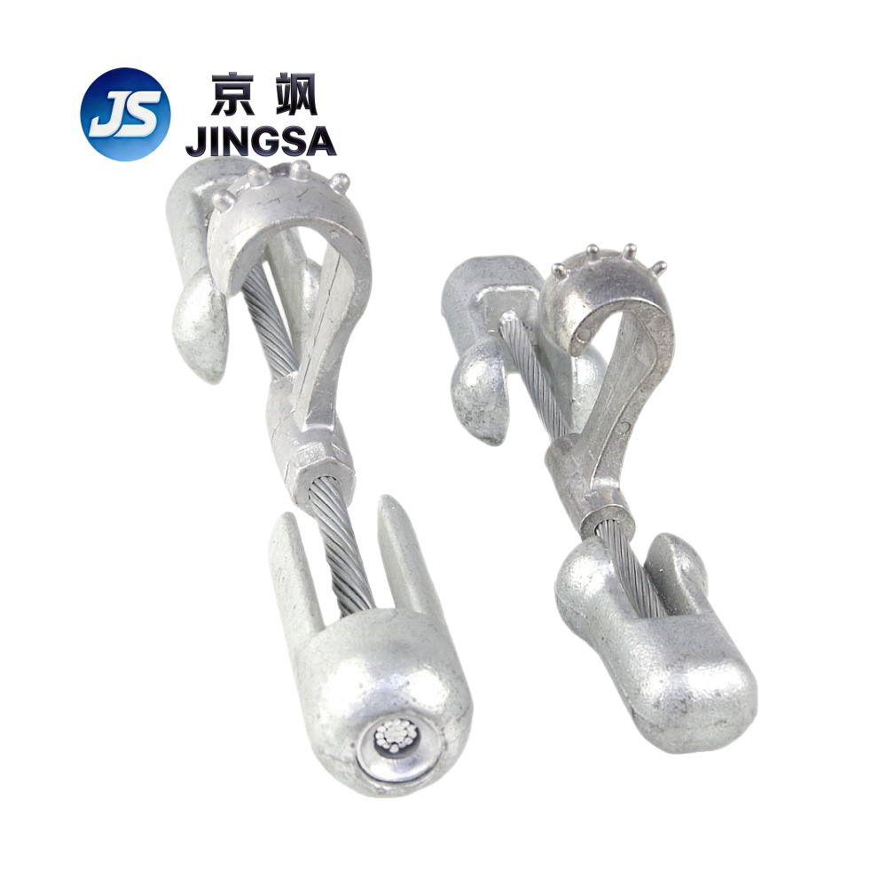 vibration damper